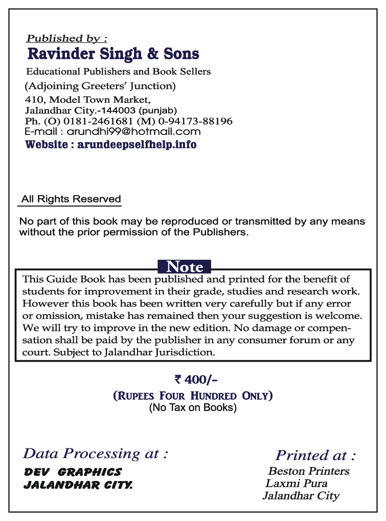 Self-Help to ICSE Understanding Mathematics Class 9 - Page 3