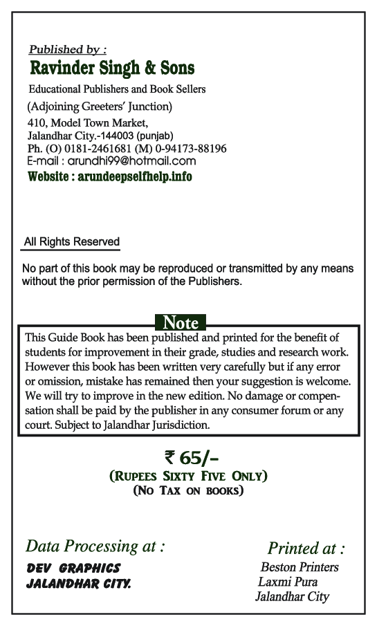 Self-Help to ICSE Living Science Physics Class 6 - Page 3