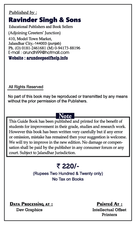 Self-Help to ICSE Geography Class 9 - Page 3