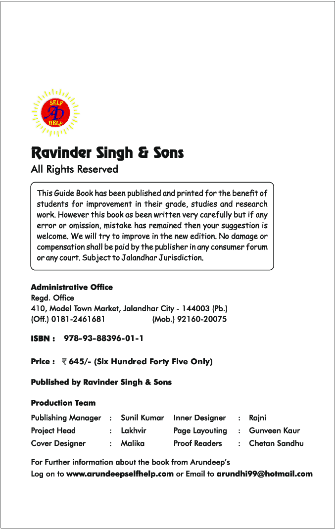 Self-Help to CBSE Applied Mathematics (Solutions of RD Sharma) Class 12 - Page 3