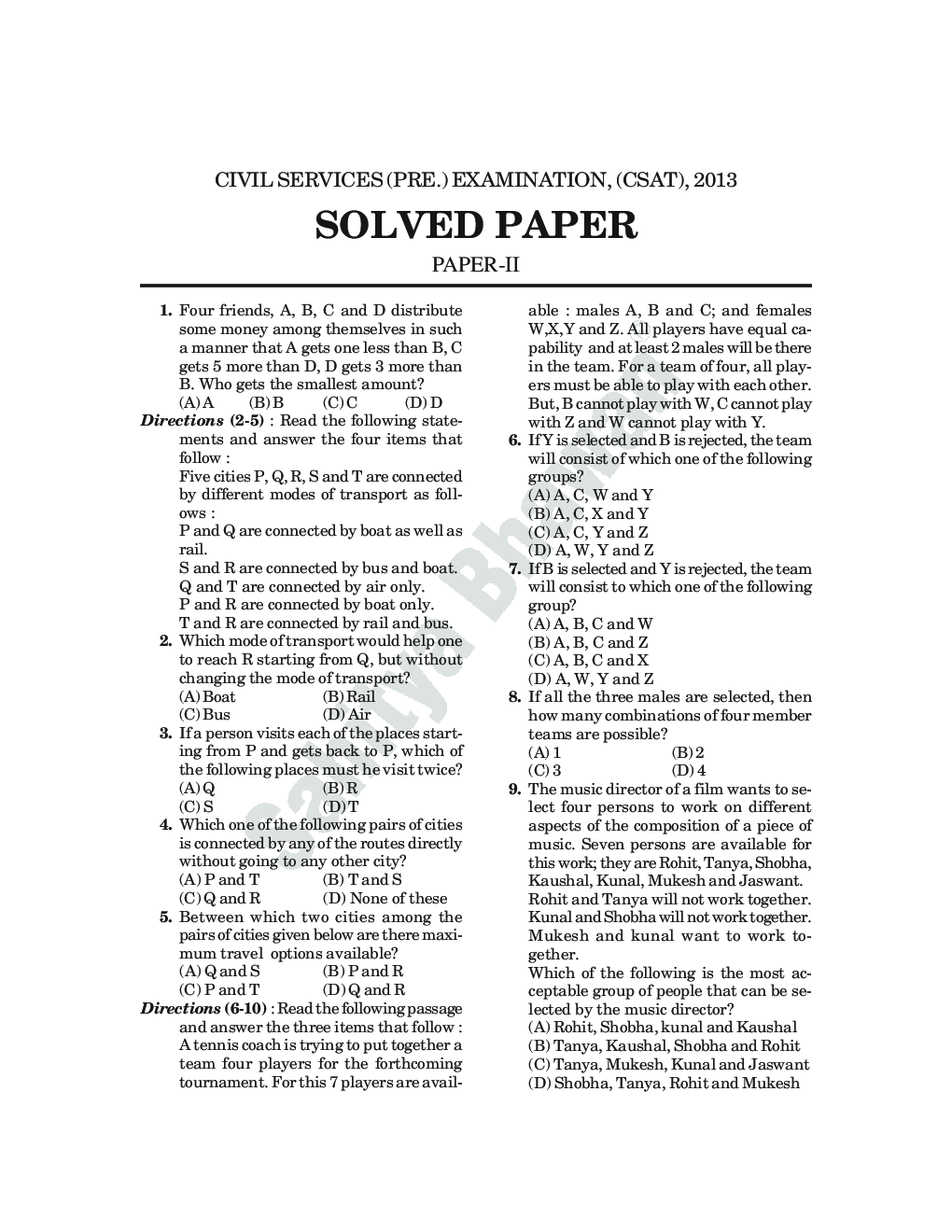 Download A1086 Sahitya Bhawan Pratiyogita Sahitya UPSC Civil Services