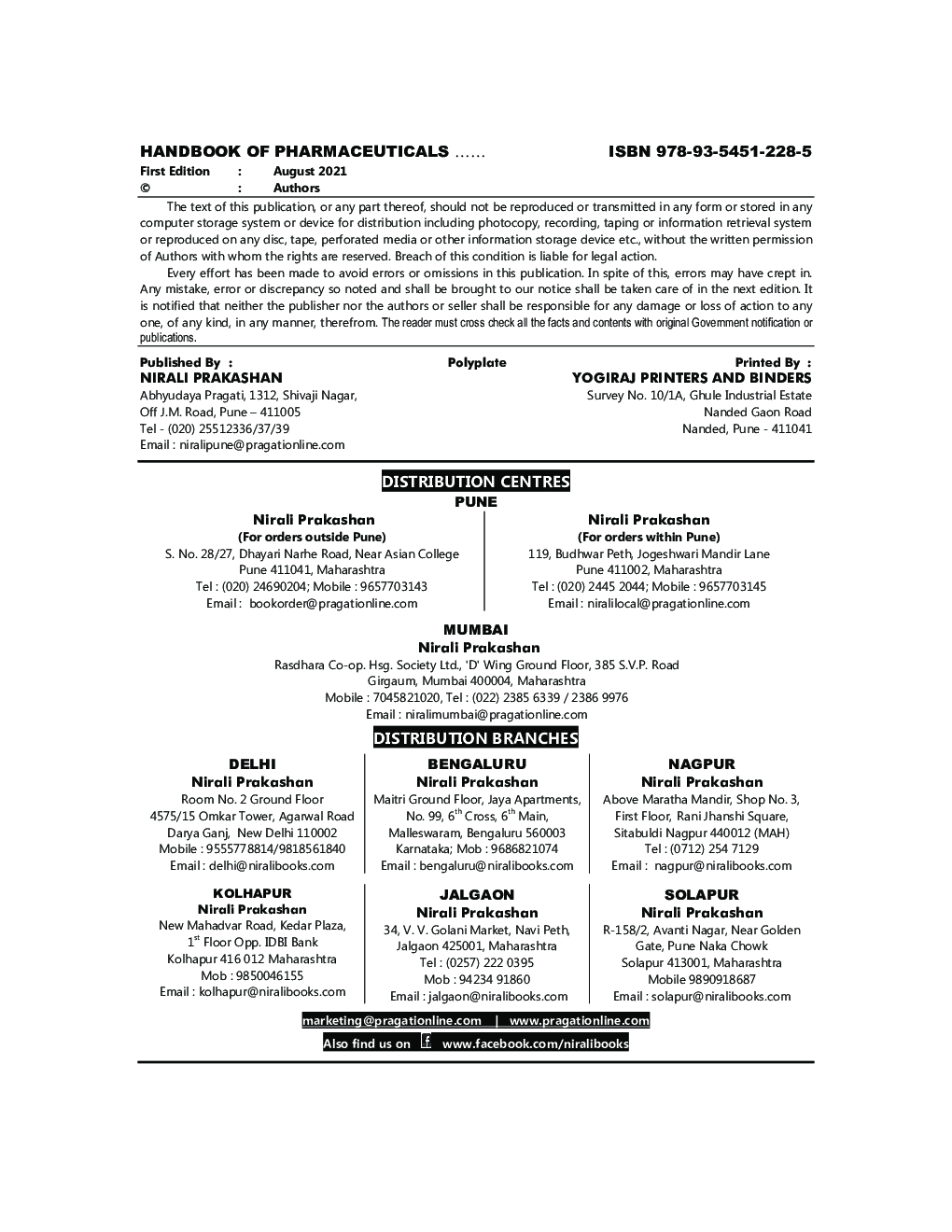 Handbook Of Pharmaceutical Inorganic, Analysis, Organic, Instrumentation And Medicinal Chemistry Practicals - Page 3