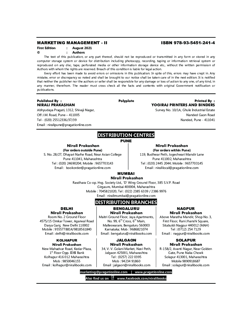 Marketing Management-II - Page 3