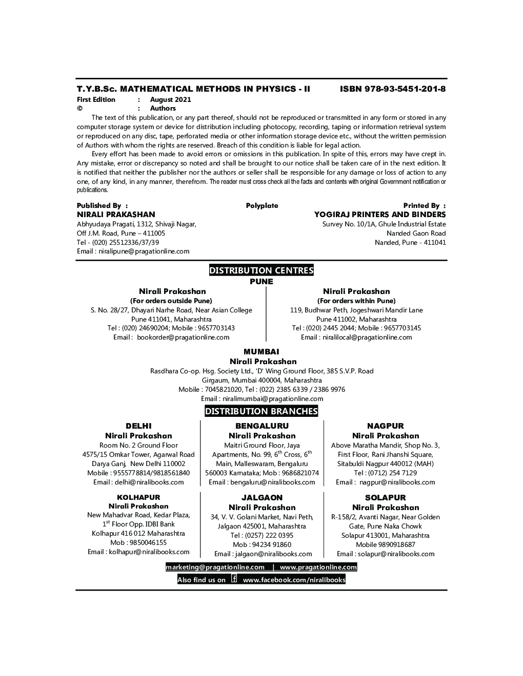 Mathematical Methods In Physics-II - Page 3