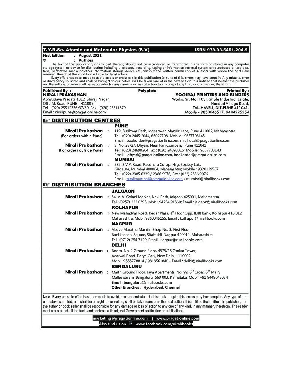 Atomic And Molecular Physics (Ph-354) : Paper 4  - Page 3