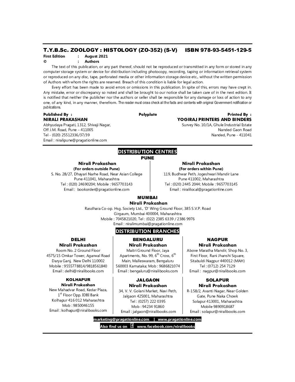 Histology : Zoology (ZO-352): Paper-2 - Page 3