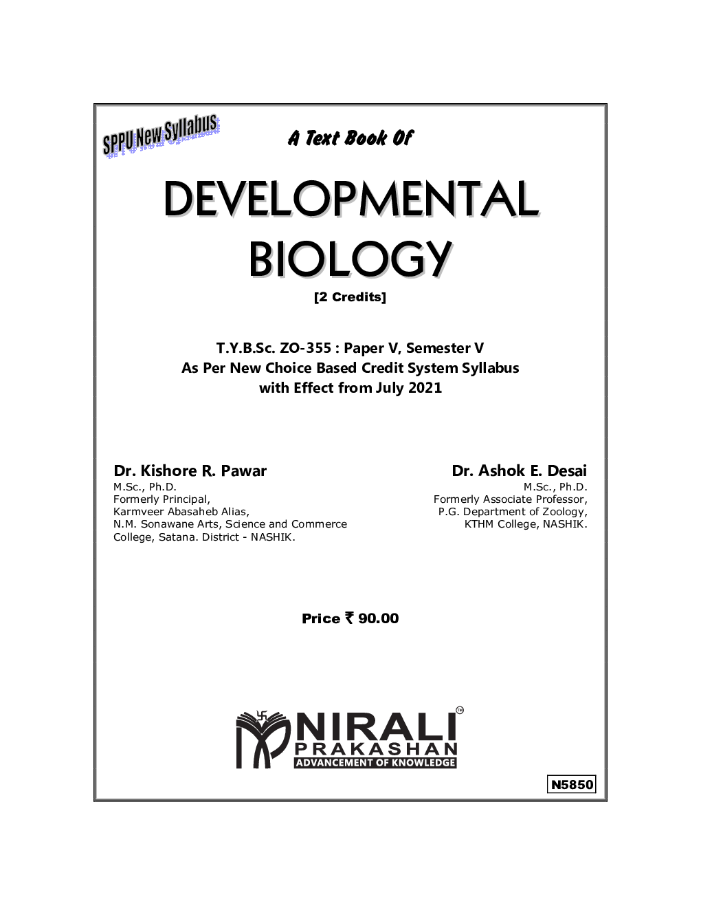 Developmental Biology : Zoology (ZO-355) : Paper-5 - Page 2
