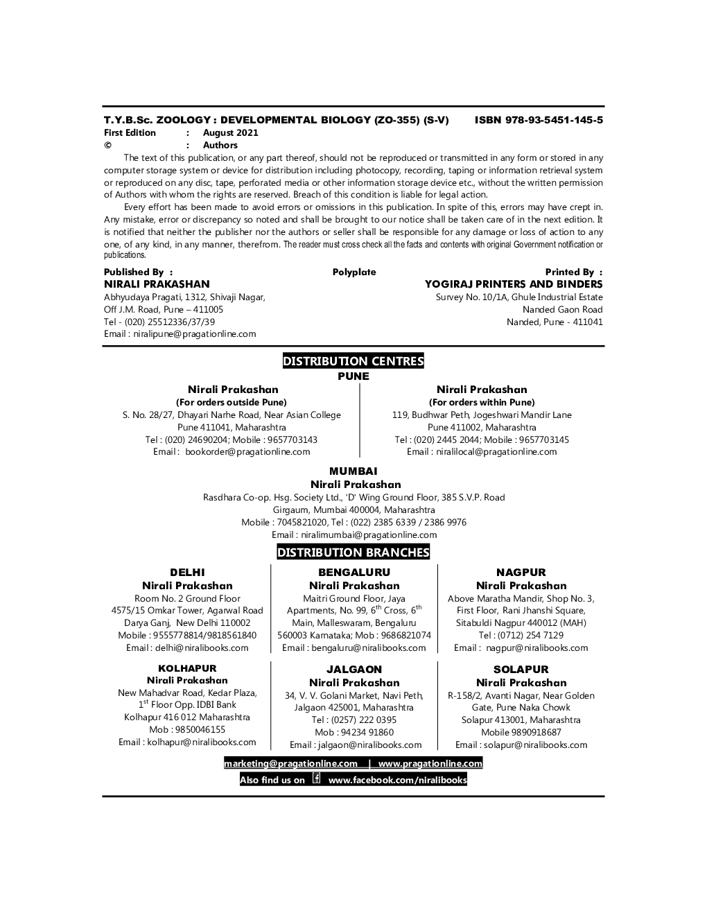 Developmental Biology : Zoology (ZO-355) : Paper-5 - Page 3