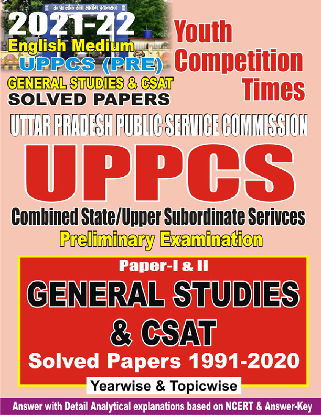 UPPCS General Studies And CSAT Solved Papers - Page 1