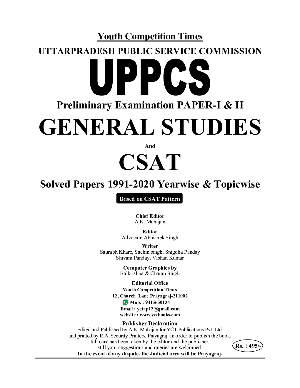 UPPCS General Studies And CSAT Solved Papers - Page 2