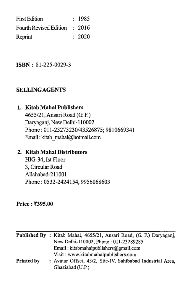 Fishery Science And Indian Fisheries - Page 3