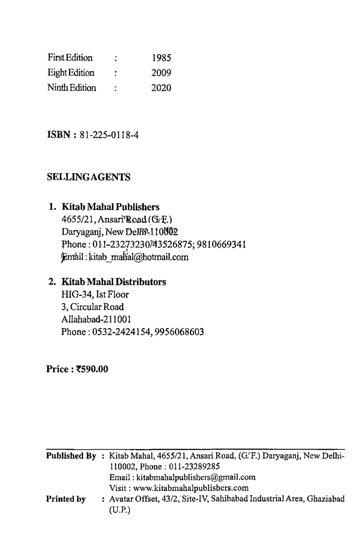 Dairy Plant Engineering And management - Page 4