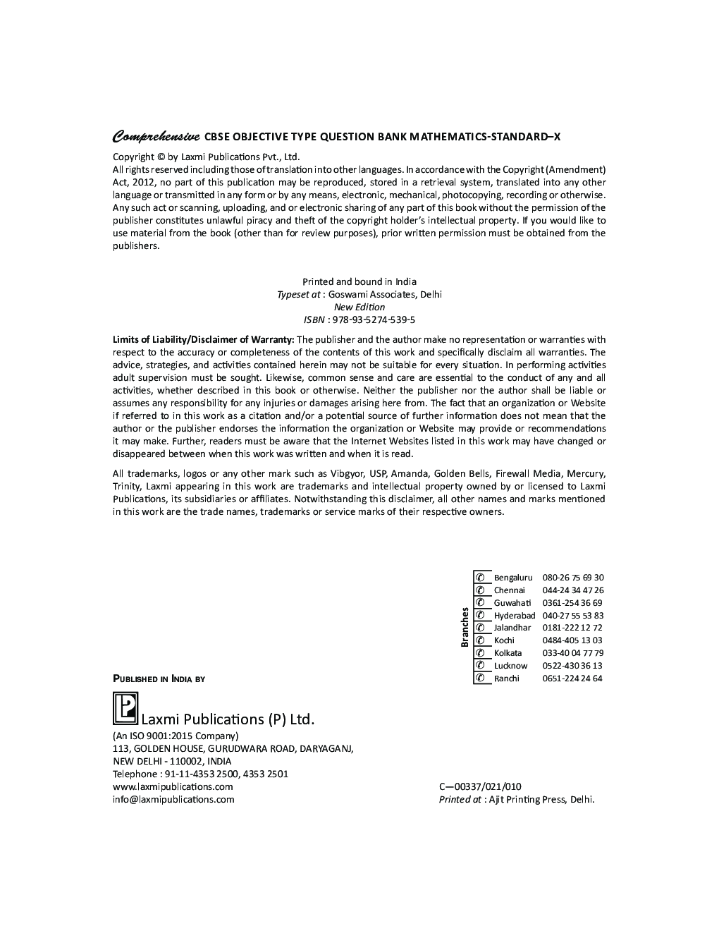 Comprehensive CBSE Objective Type Question Bank Mathematics Standard (Term-I) For Class-10 - Page 4