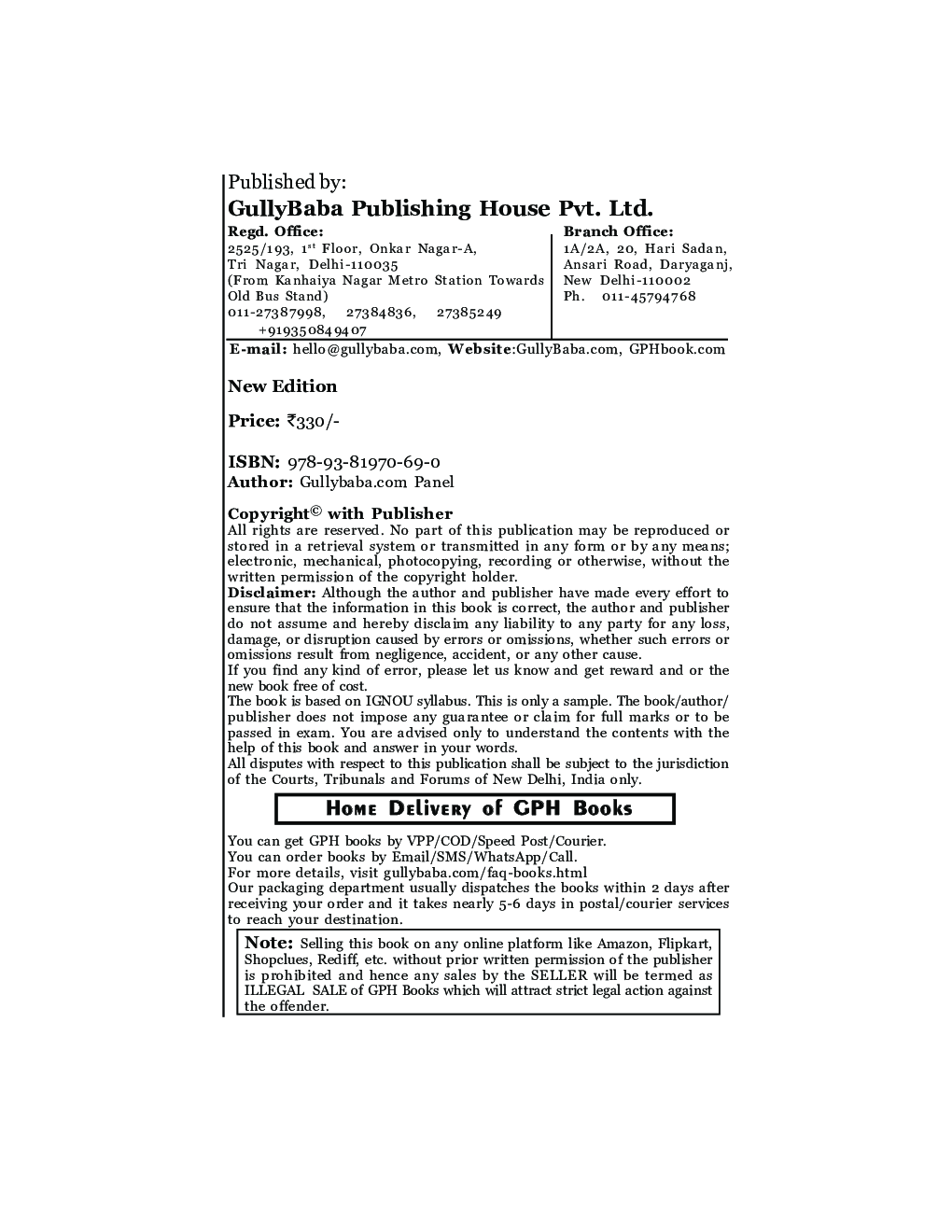 भारत में औघोगिक विकास  - Page 3