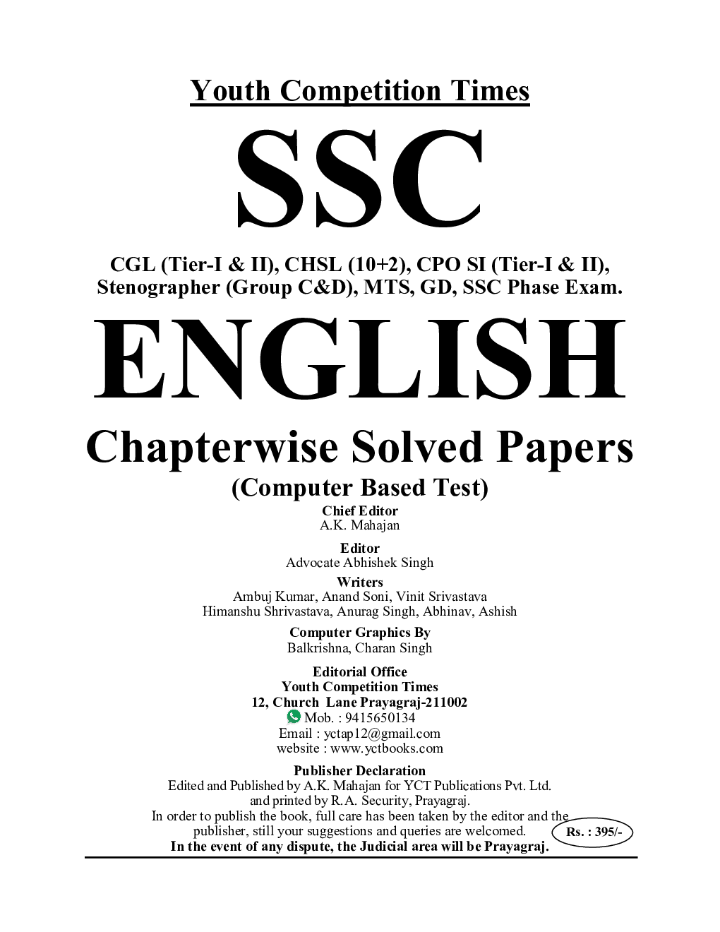 2021 SSC English Chapterwise Solved Papers (Computer Based Test) - Page 2