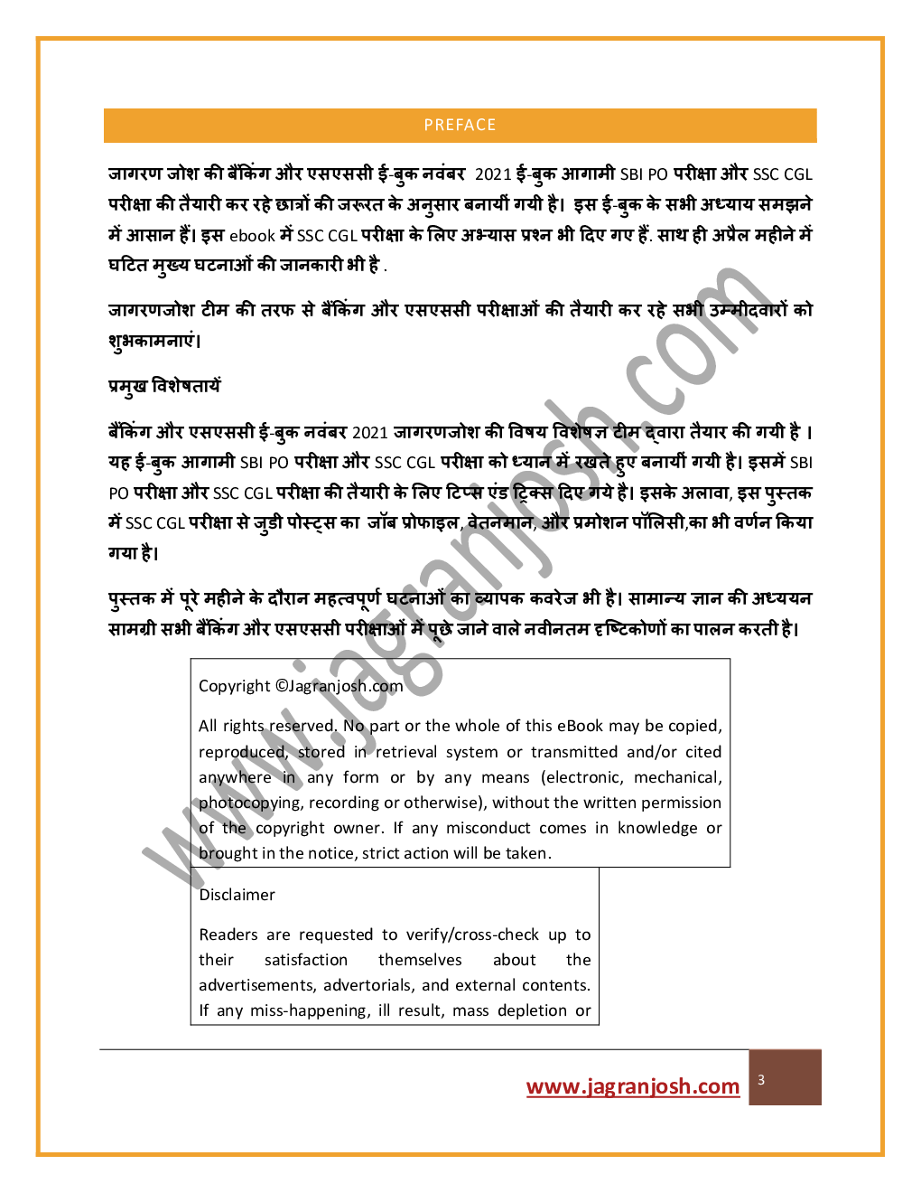 बैंकिंग एवं एसएससी नवंबर 2021 ई-बुक - Page 3