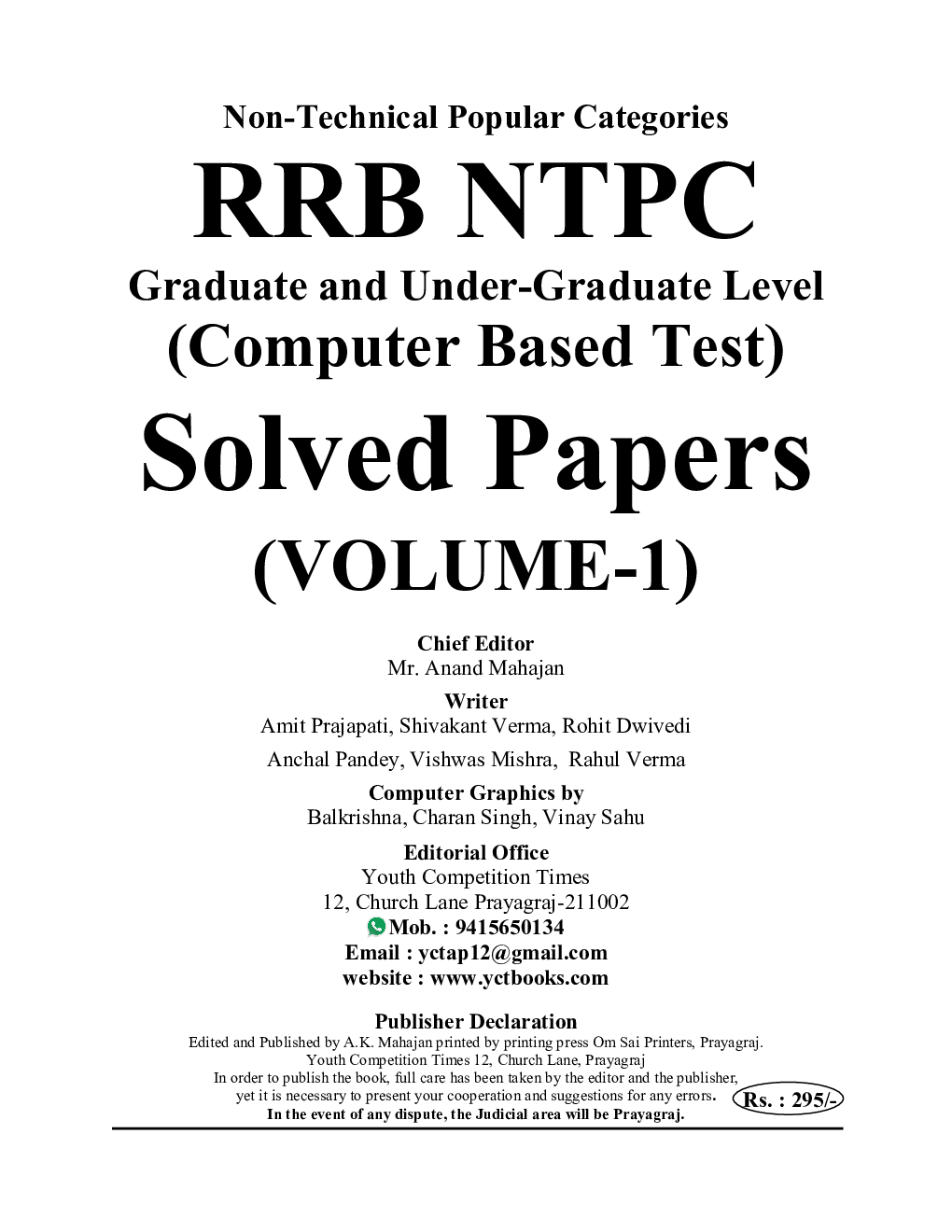 RRB NTPC Solved Papers (Volume - I) - Page 2