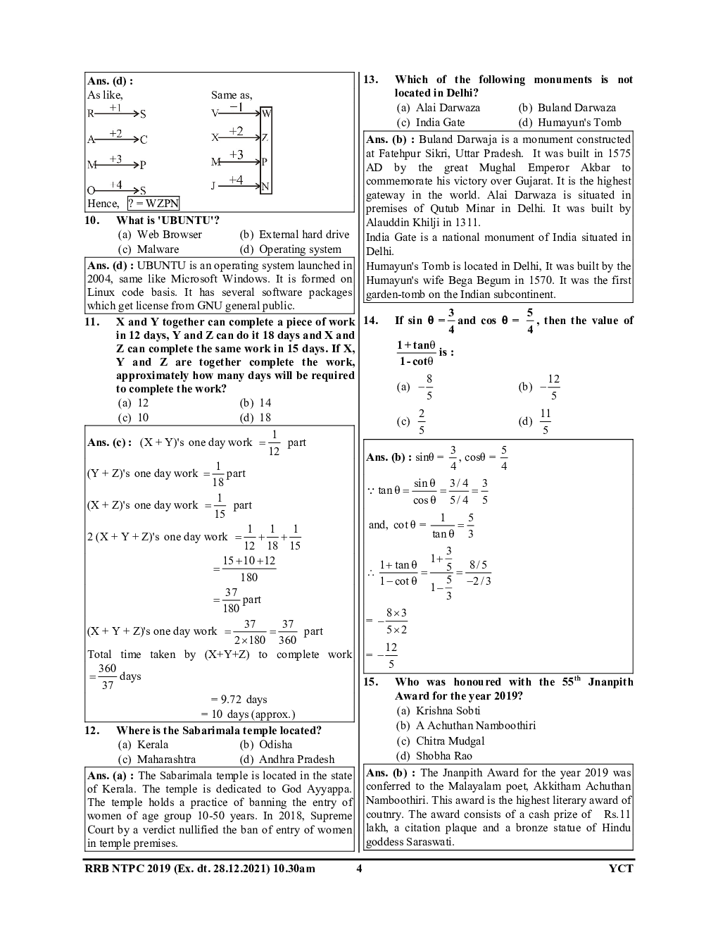 RRB NTPC Solved Papers (Volume - I) - Page 5