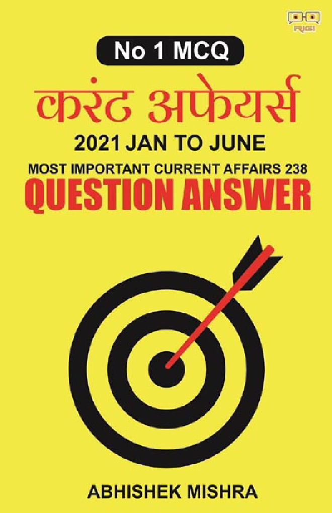 NO 1 MCQ Current Affairs 2021 JAN TO JUNE - Page 1