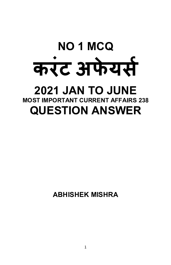 NO 1 MCQ Current Affairs 2021 JAN TO JUNE - Page 2