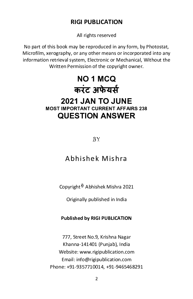 NO 1 MCQ Current Affairs 2021 JAN TO JUNE - Page 3