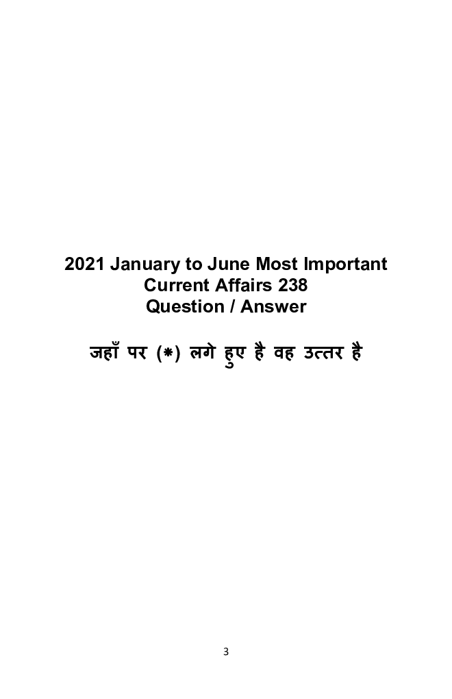 NO 1 MCQ Current Affairs 2021 JAN TO JUNE - Page 4