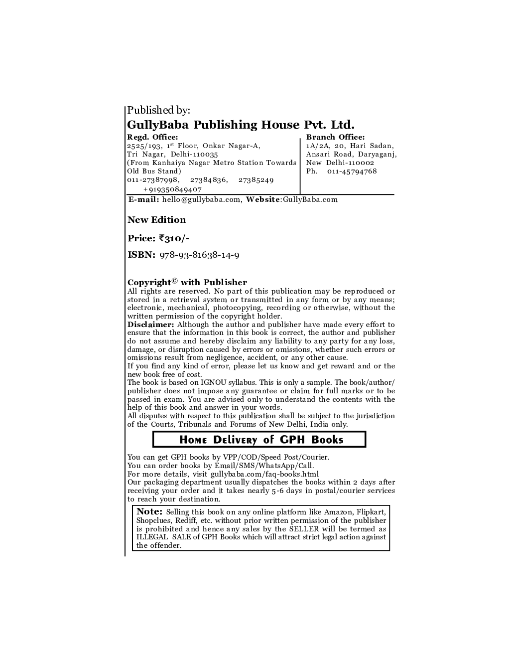 ES-361 शैक्षिक प्रौघोगिकी - Page 3