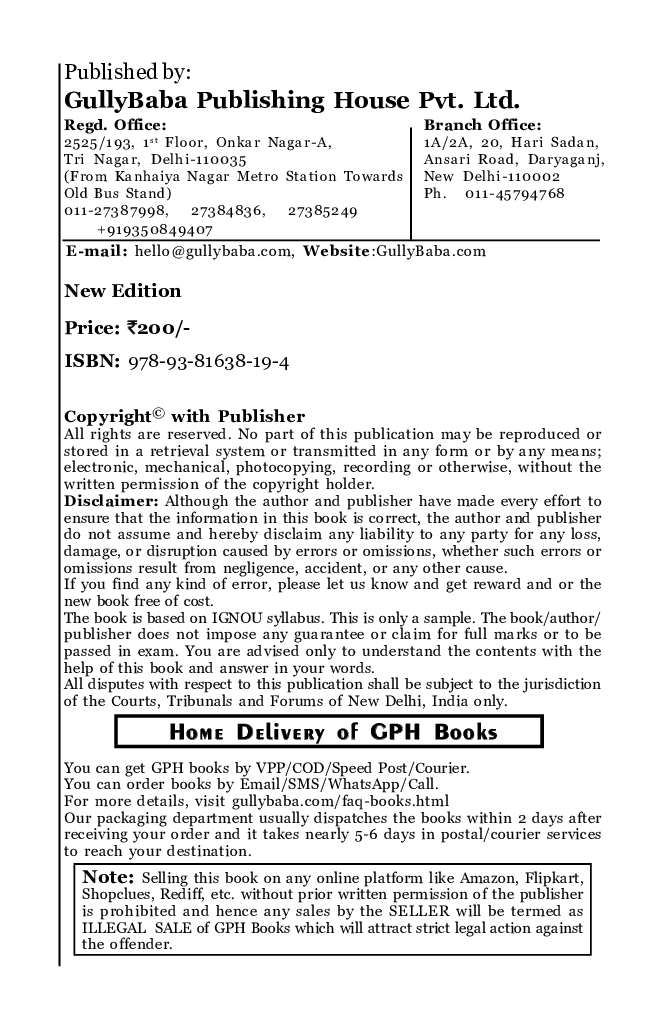 ES-362 शिक्षा में कंप्यूटर - Page 3