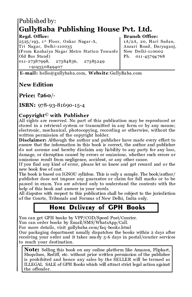 EPA-04 कार्मिक प्रशासन - Page 3