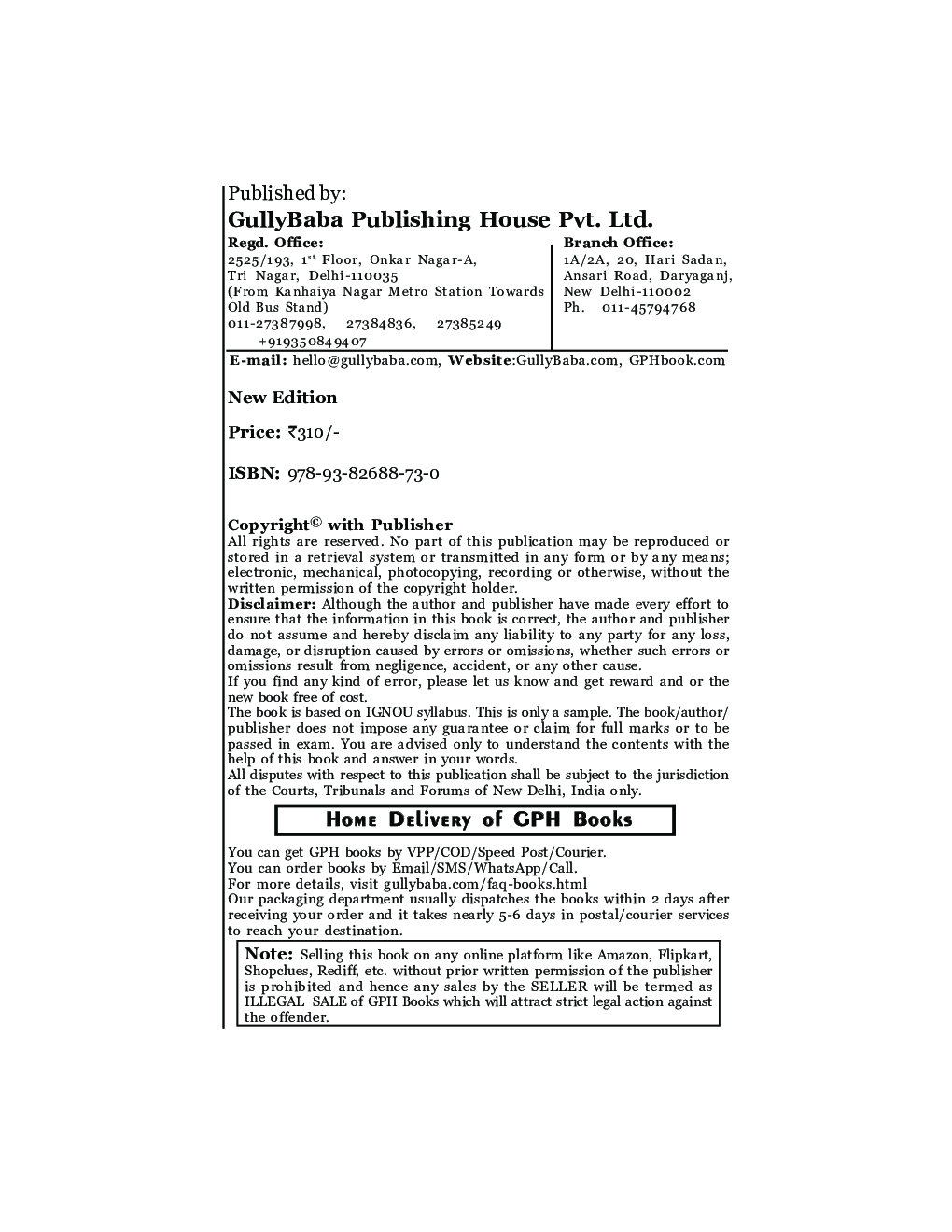 ERD-01 Rural Development in India in Hindi Medium - Page 3