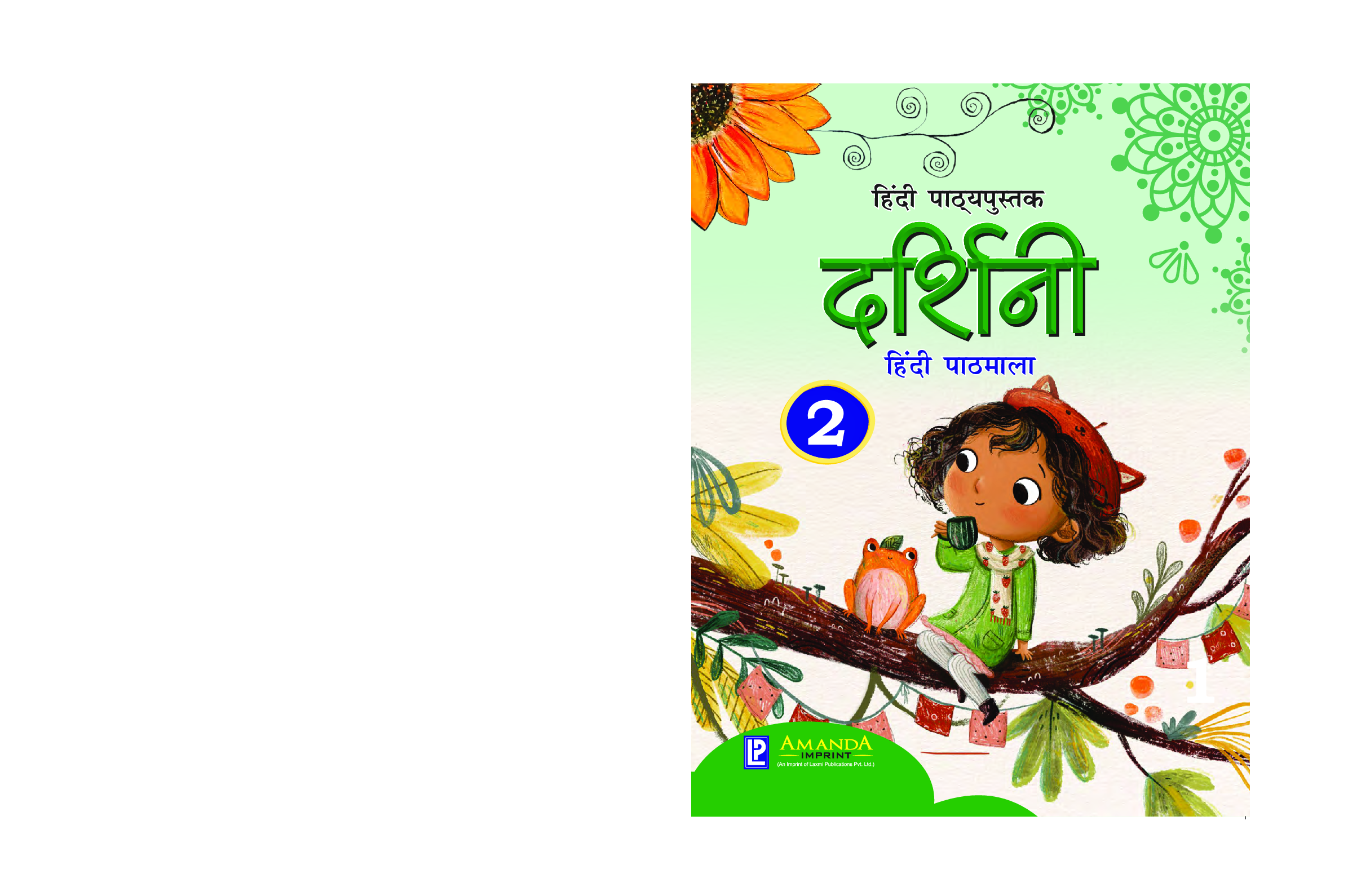 Darshini Hindi Pathmala-2 - Page 1
