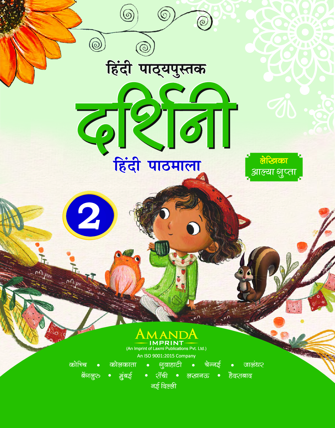 Darshini Hindi Pathmala-2 - Page 3