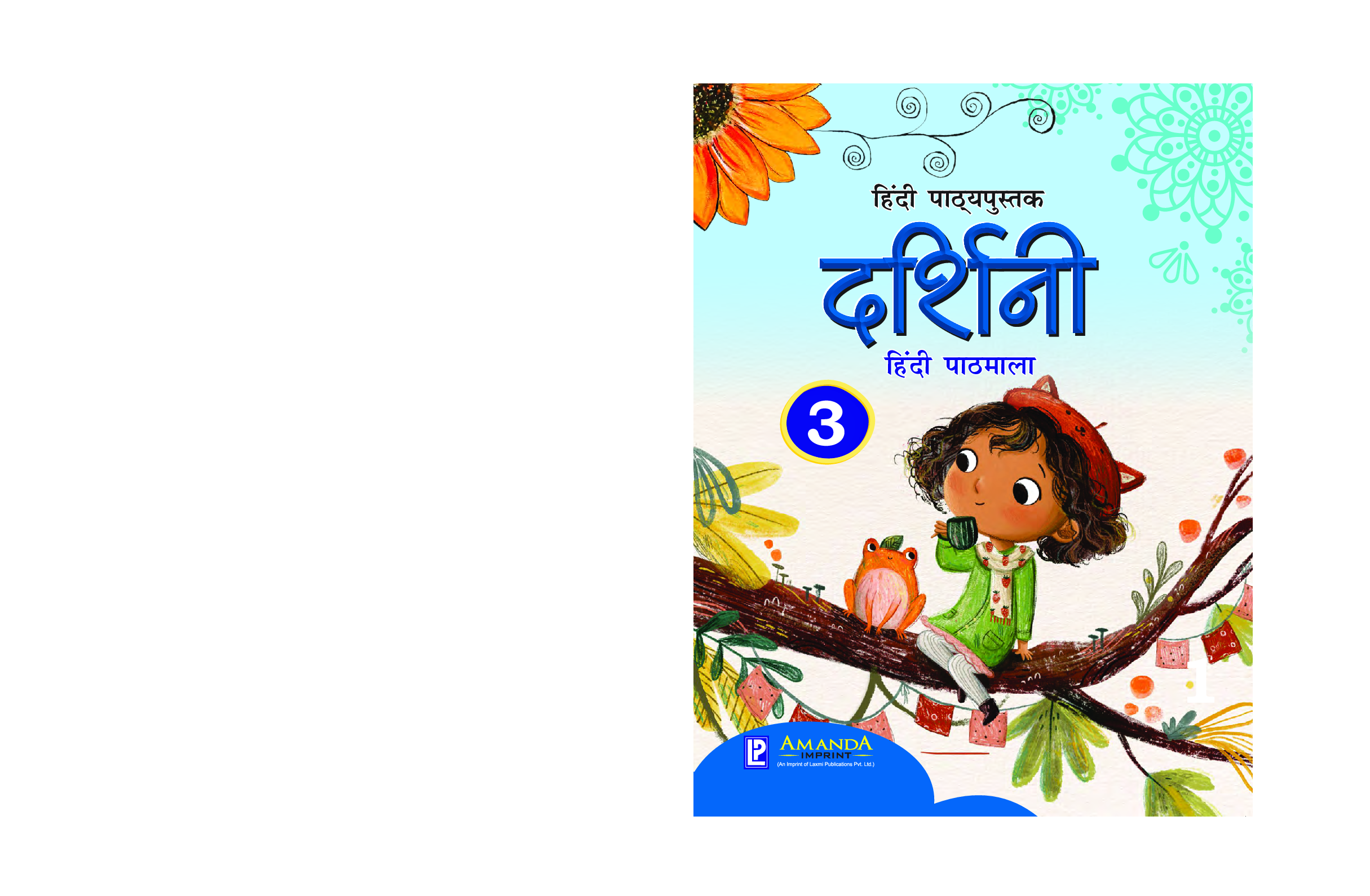 Darshini Hindi Pathmala-3 - Page 1
