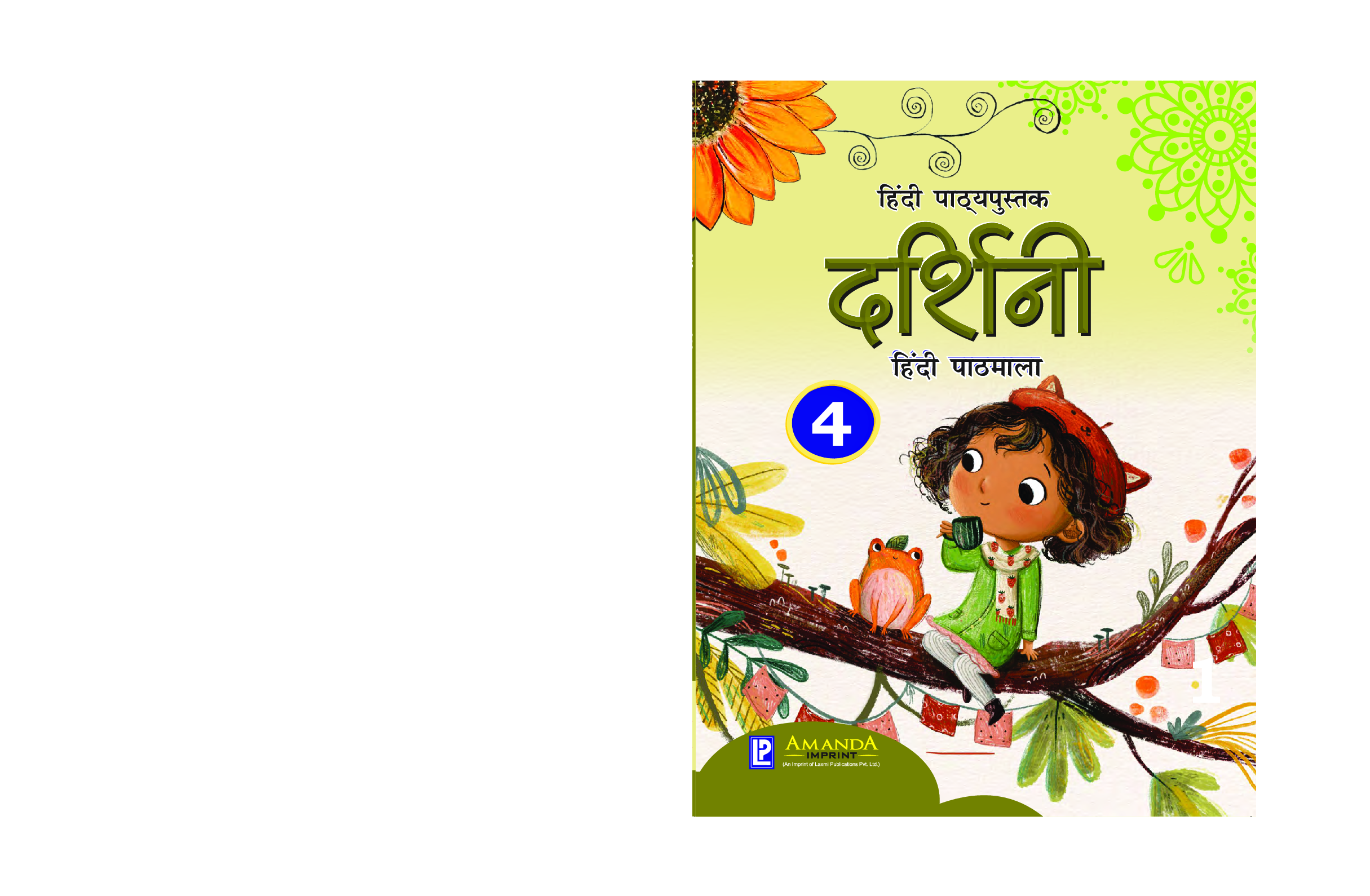 Darshini Hindi Pathmala-4 - Page 1