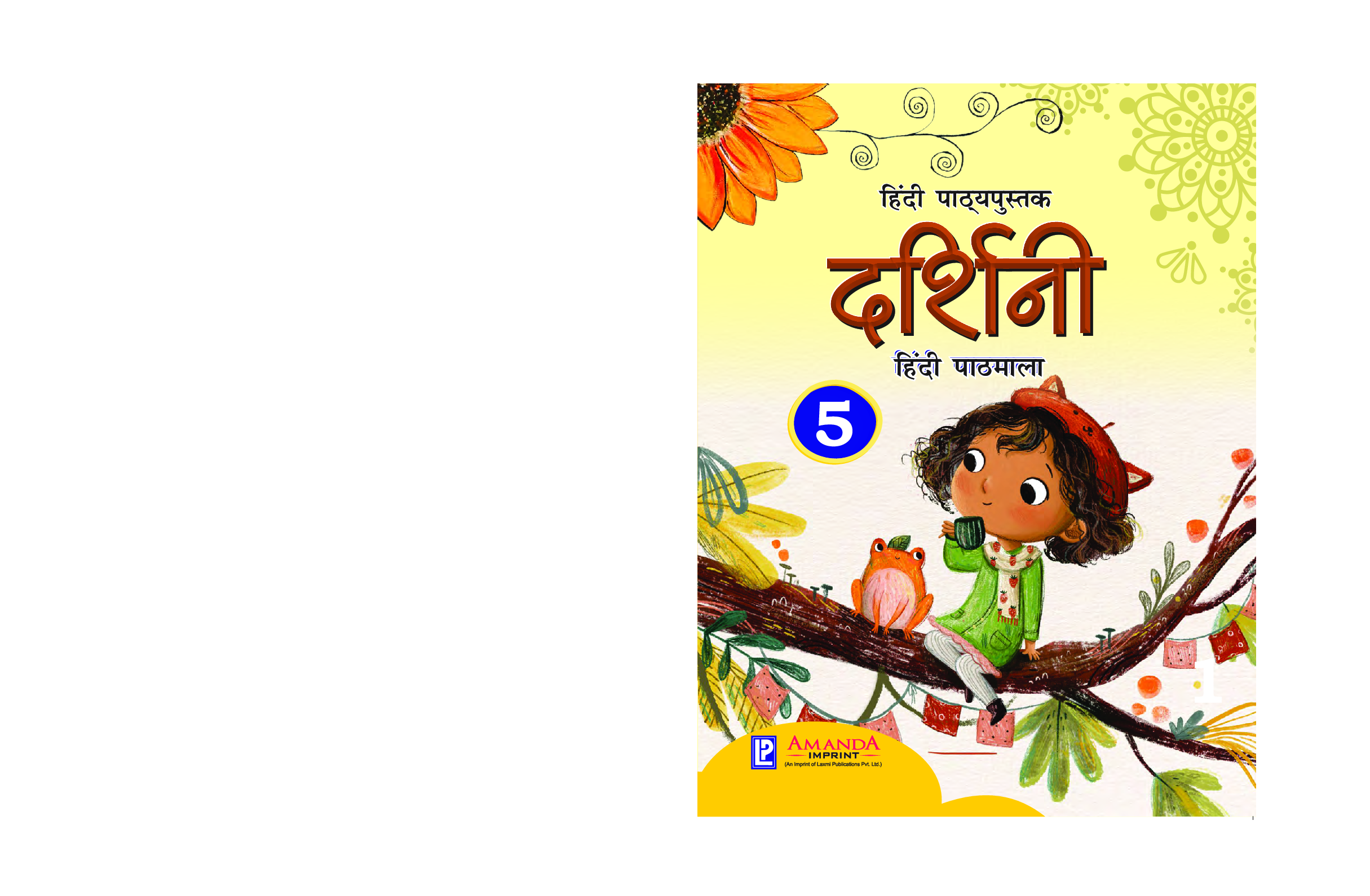 Darshini Hindi Pathmala-5 - Page 1