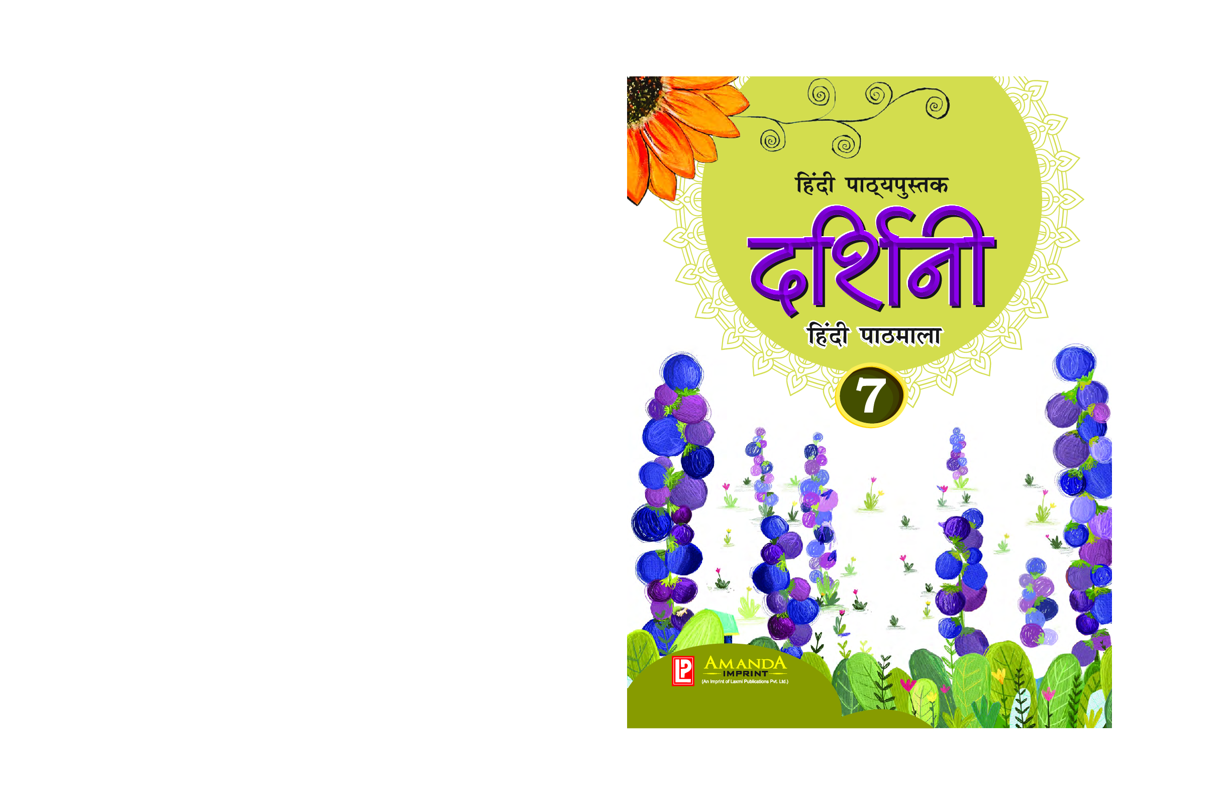 Darshini Hindi Pathmala-7 - Page 1