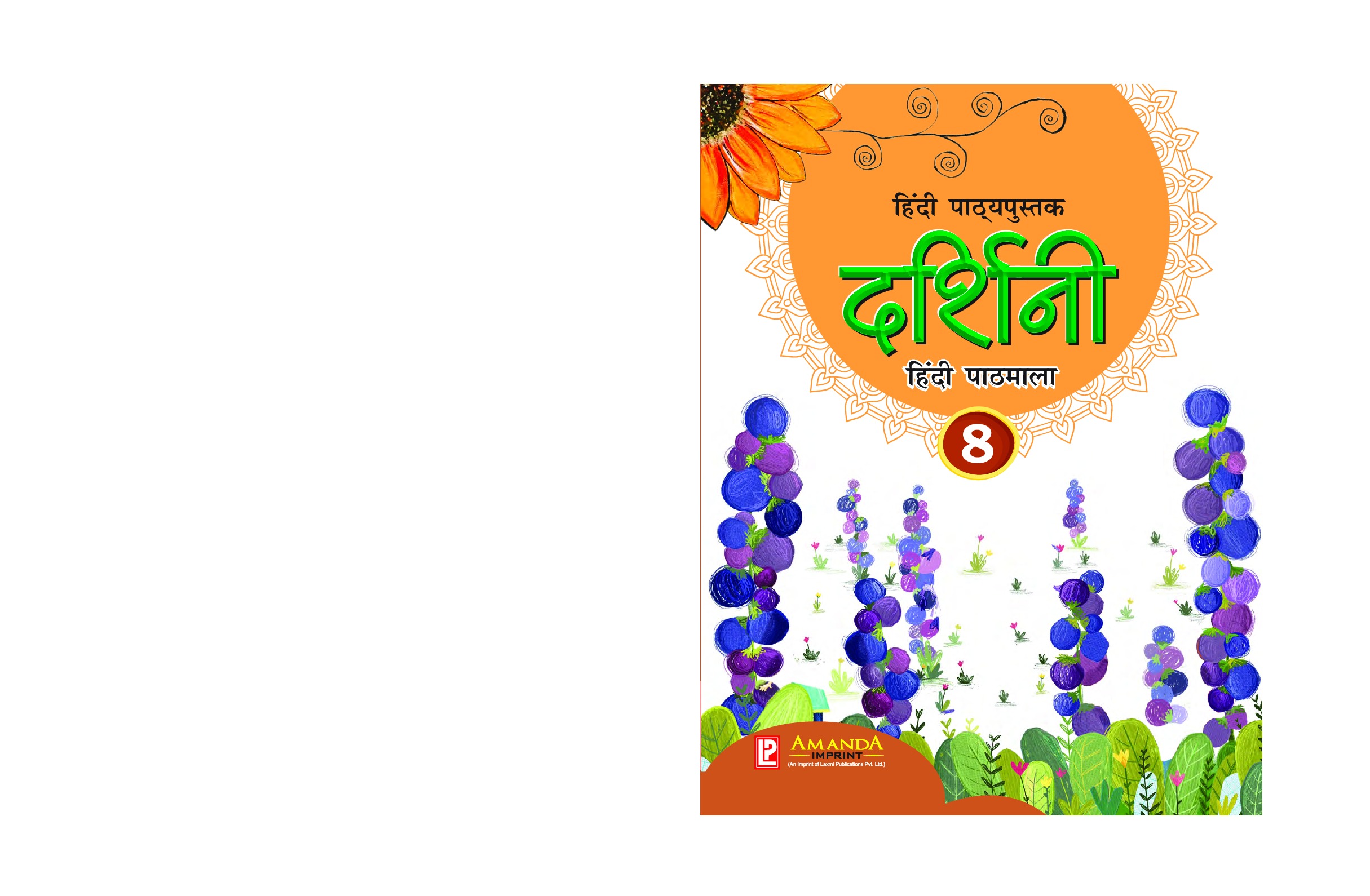 Darshini Hindi Pathmala-8 - Page 1