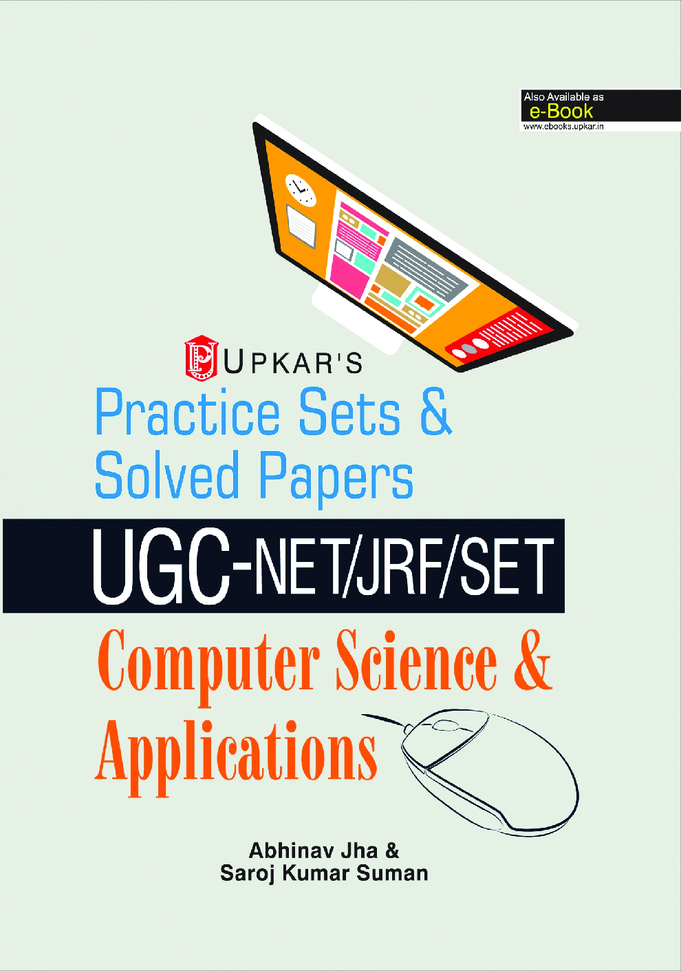 Practice Sets & Solved Papers UGC-NET/JRF/SET Computer Science & Applications - Page 1
