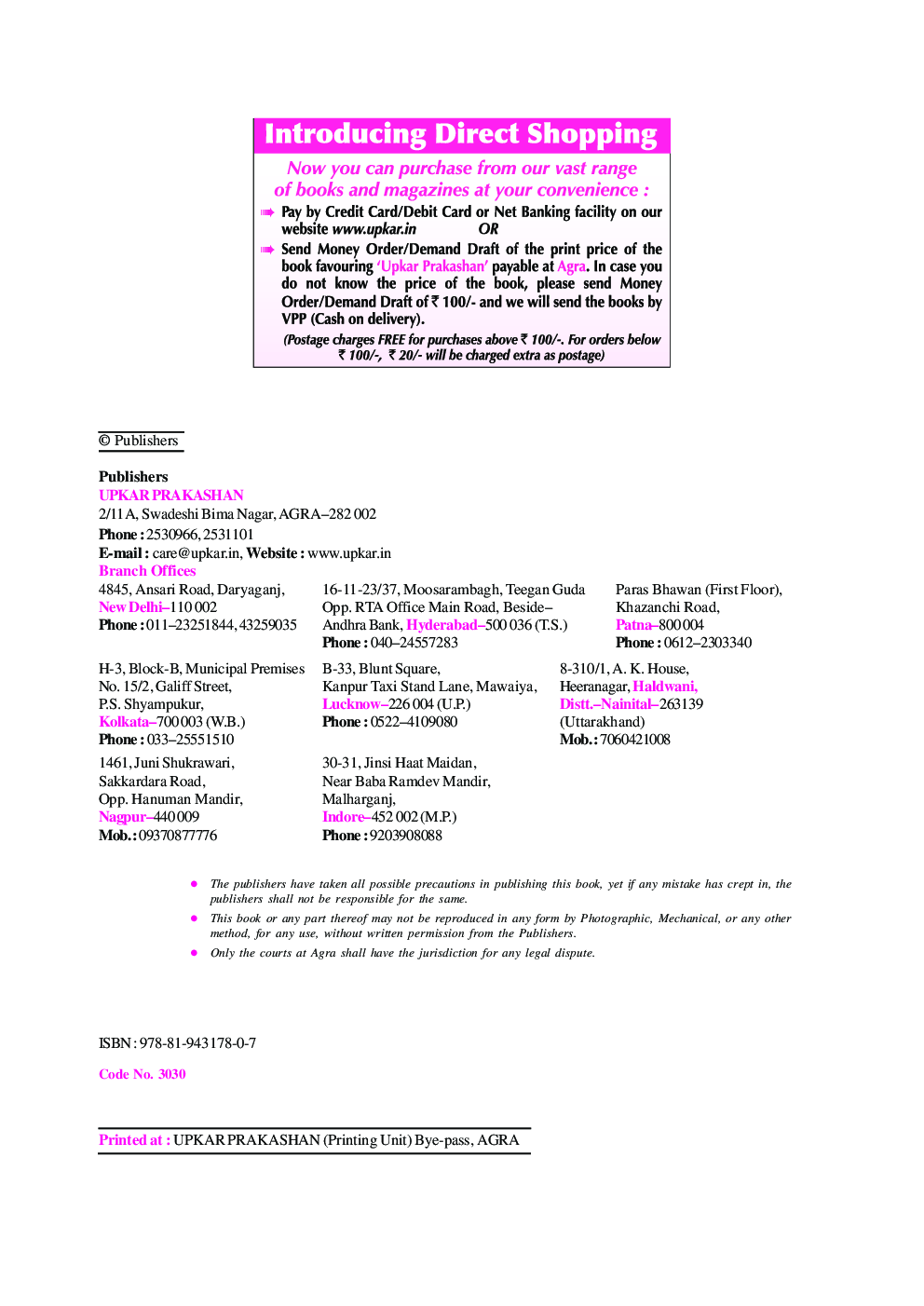 Practice Sets UGC NET/JRF/SET Economics (Paper-II) - Page 3
