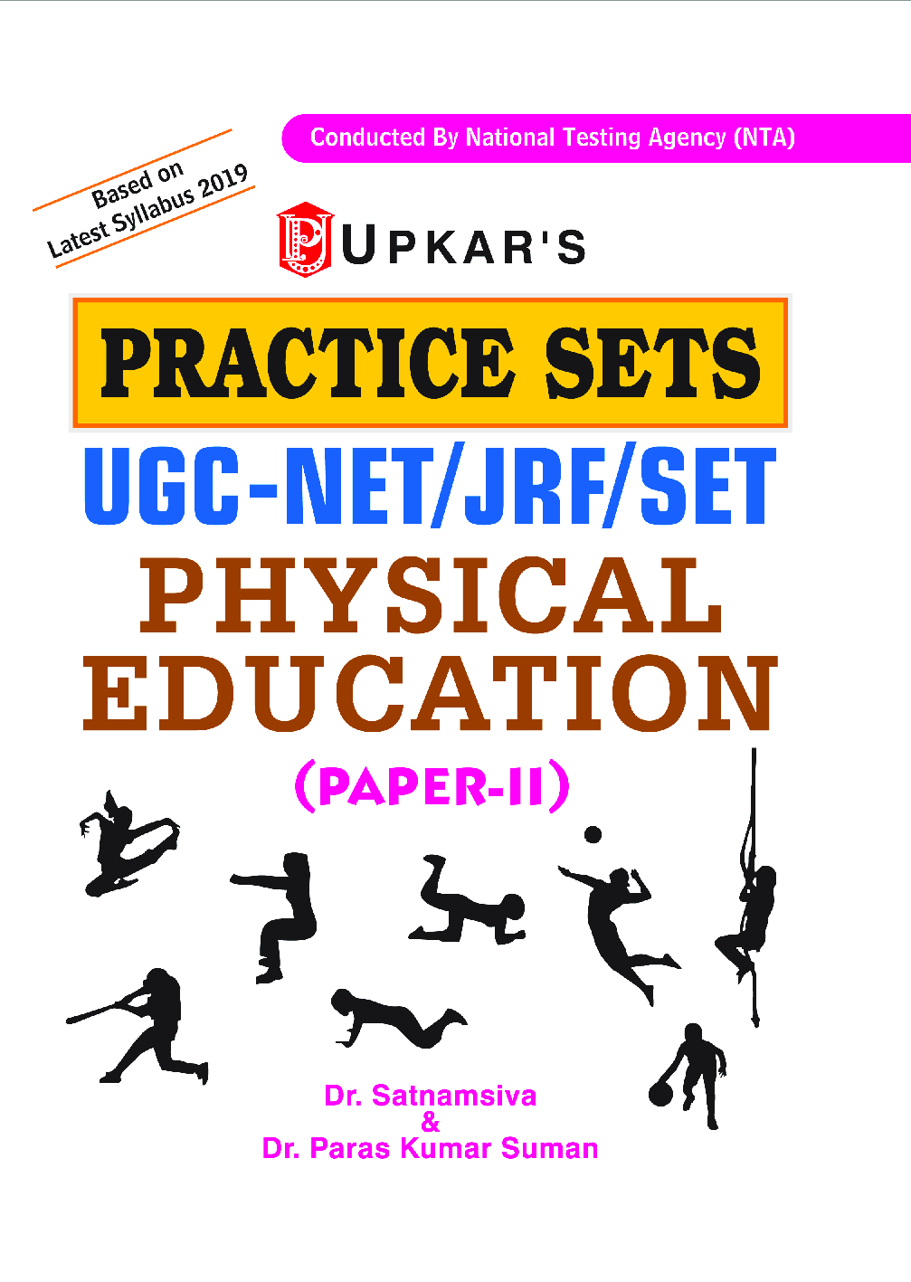 Practice Sets UGC-NET/JRF/SET Physical Education (Paper-II) - Page 1