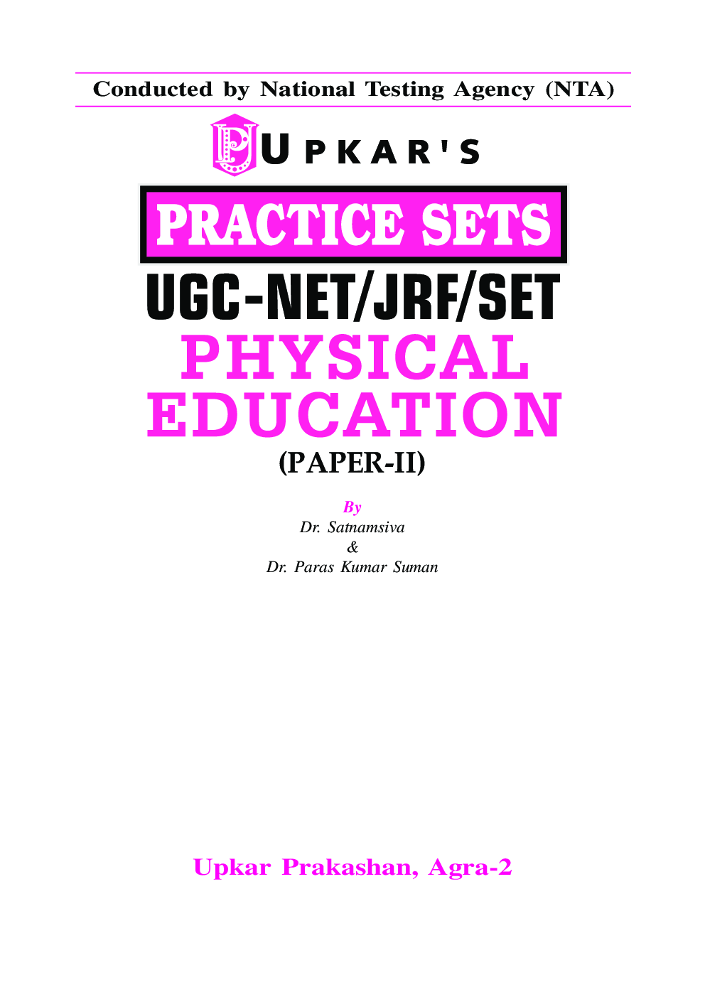 Practice Sets UGC-NET/JRF/SET Physical Education (Paper-II) - Page 2