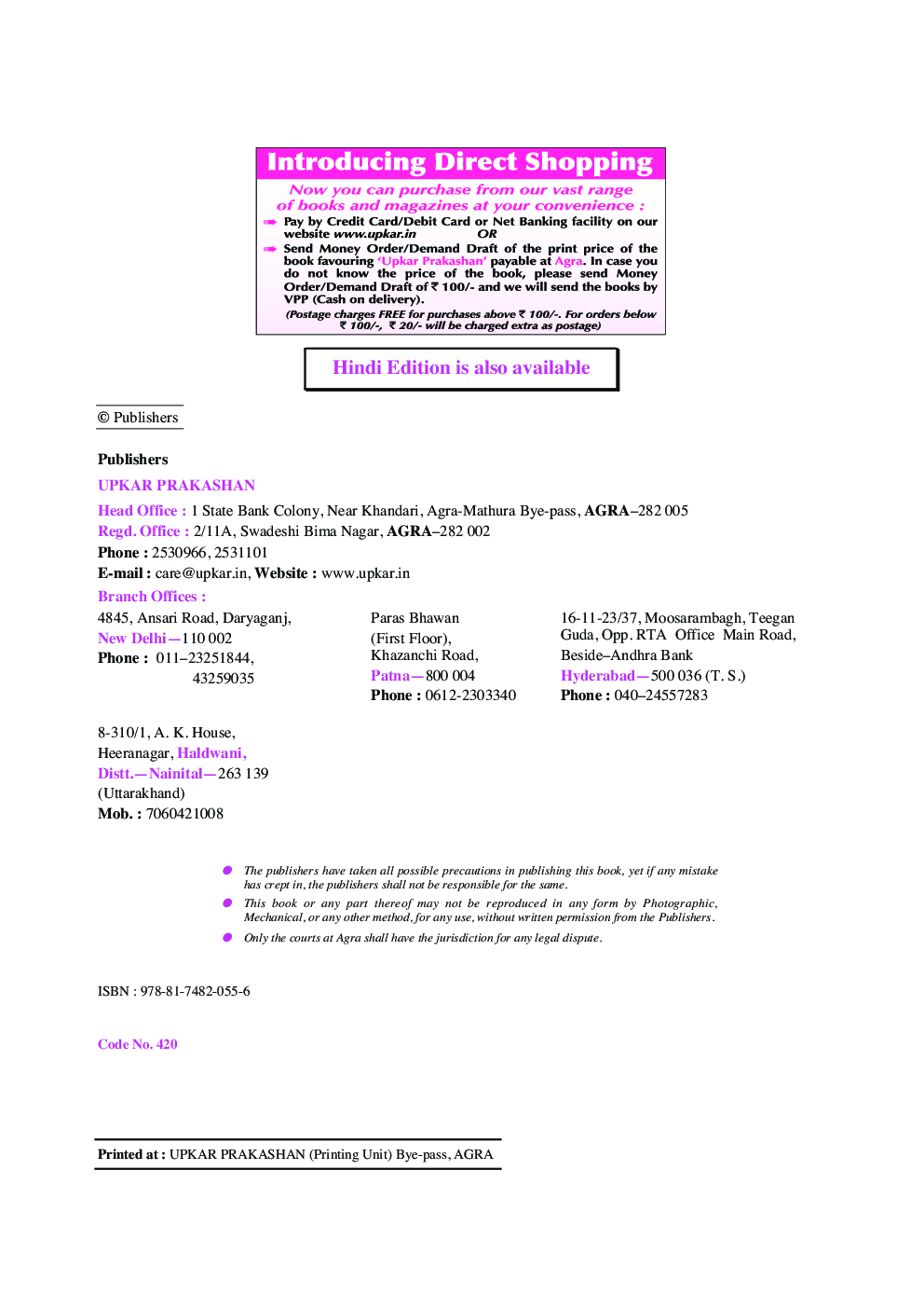 UGC-NET/JRF/SET Teaching & Research Aptitude (General Paper-I) (Including Practice Test Paper) - Page 3