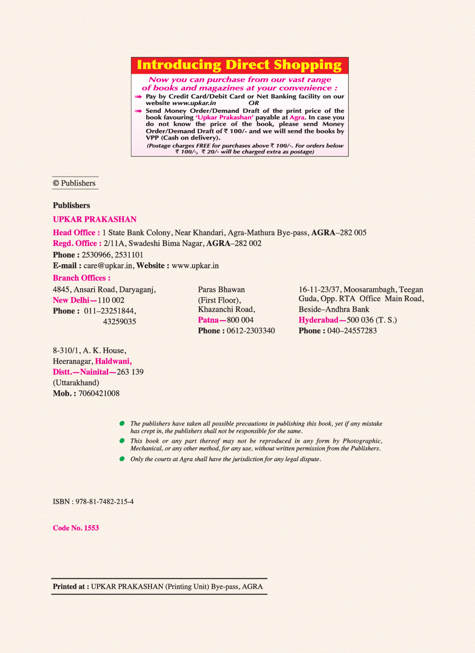 UGC-NET/JRF/SET Teaching & Research Aptitude (General Paper-I) - Page 3