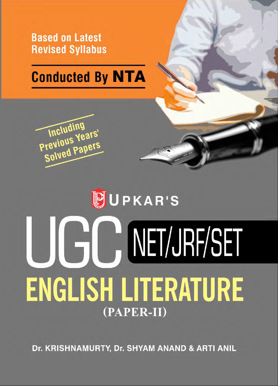 UGC NET/JRF/SET English Literature (Paper - II) - Page 1