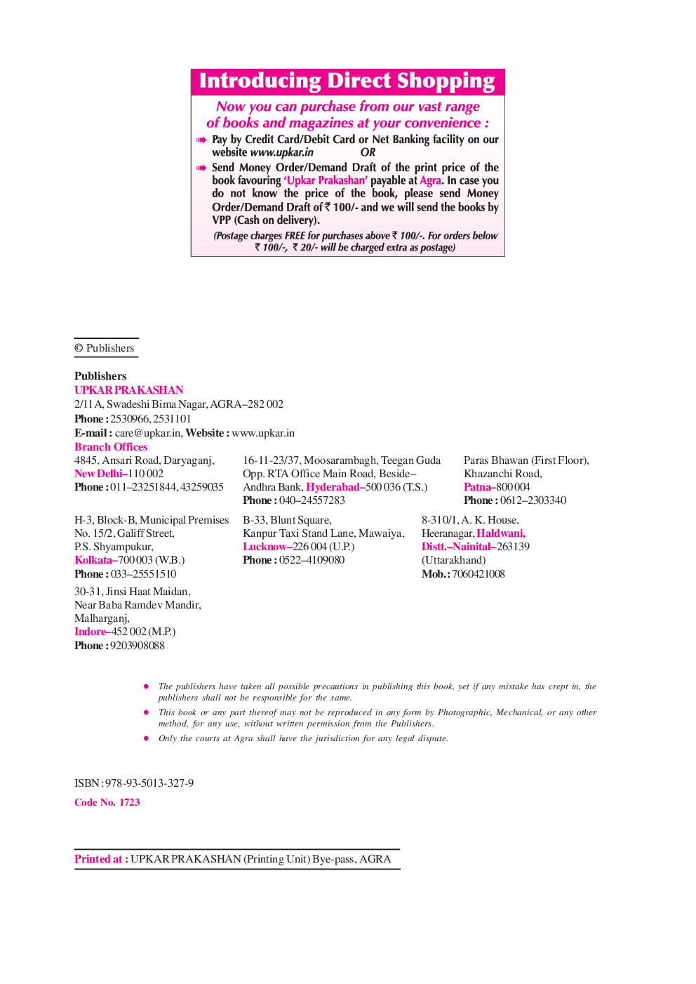 UGC NET/JRF/SET English Literature (Paper - II) - Page 3