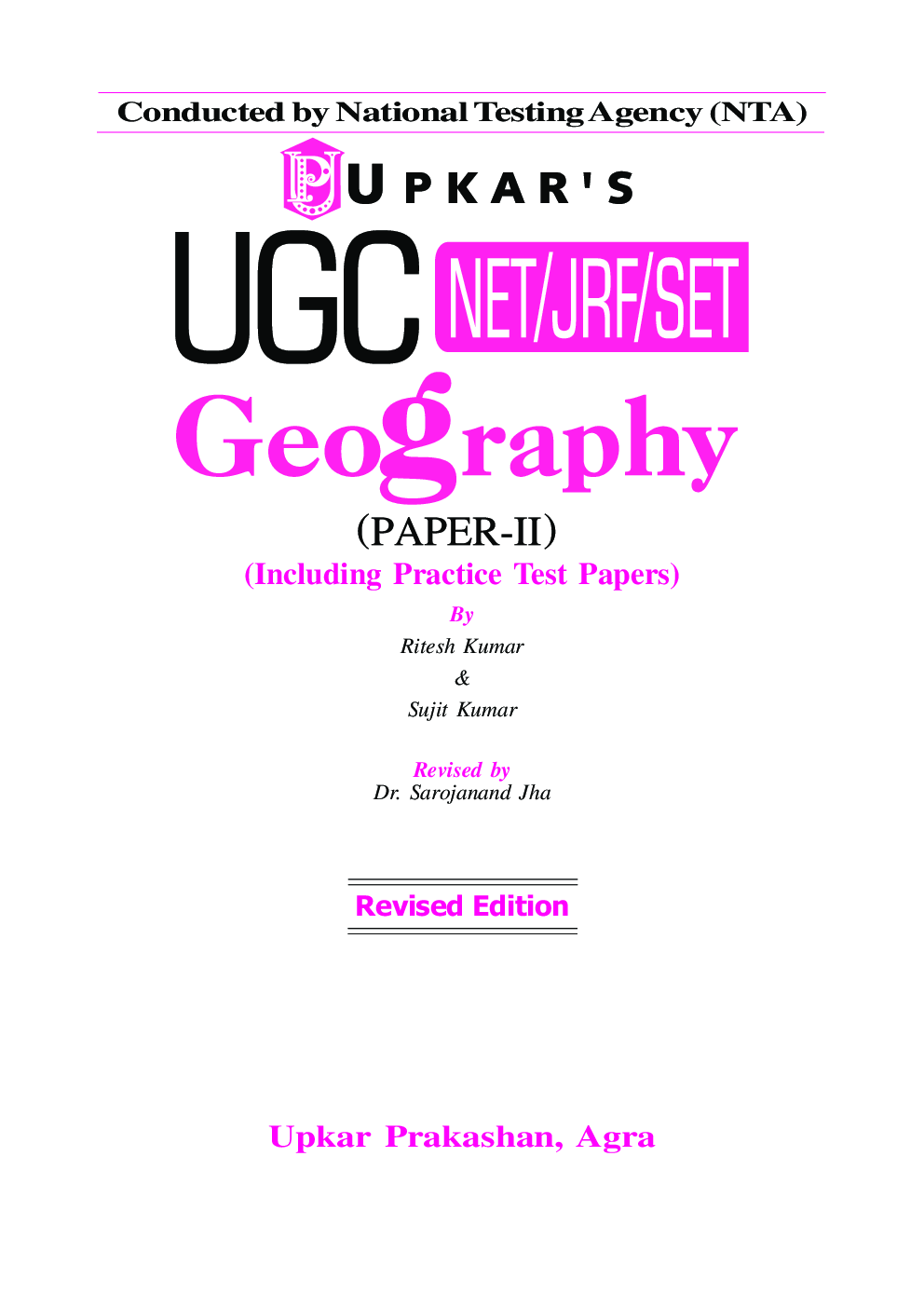 UGC NET/JRF/SET Geography (Paper-II) (Including Practice Test Papers) - Page 2