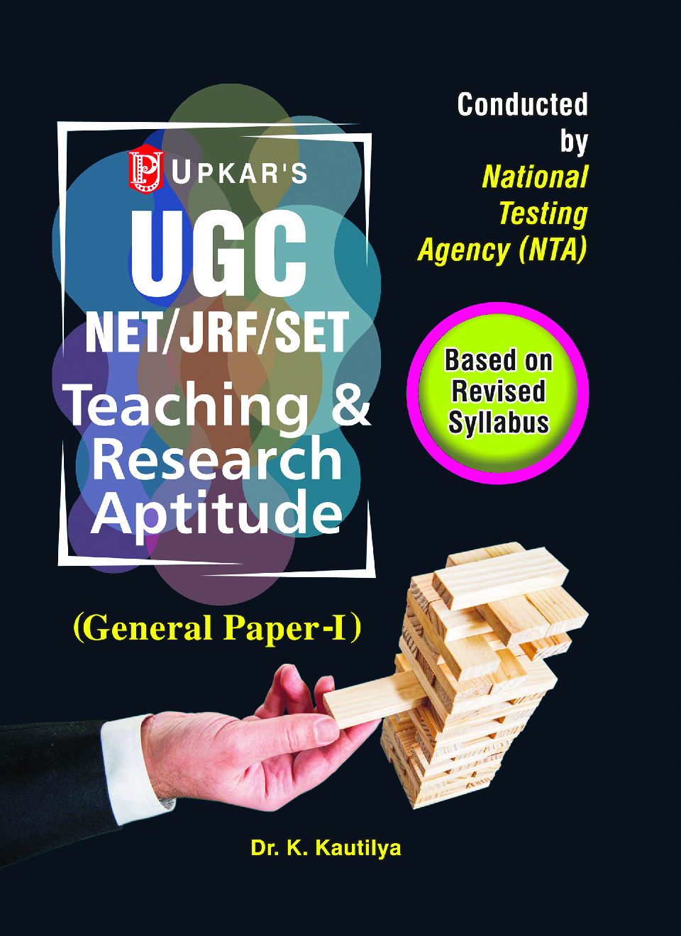 UGC NET/JRF/SET Teaching & Research Aptitude (General Paper-I) - Page 1