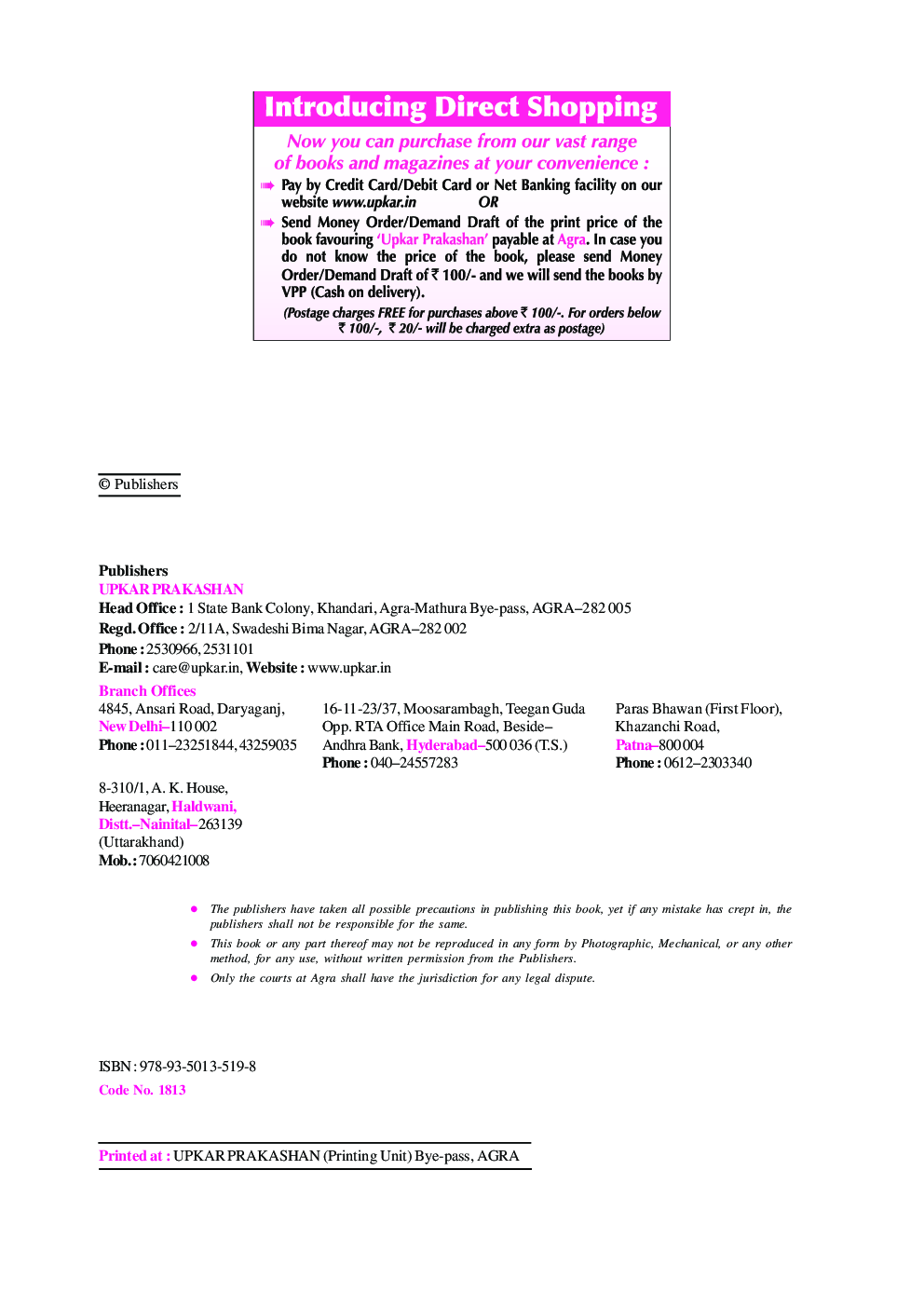 UGC-NET/JRF/SET Management (Paper II) - Page 3