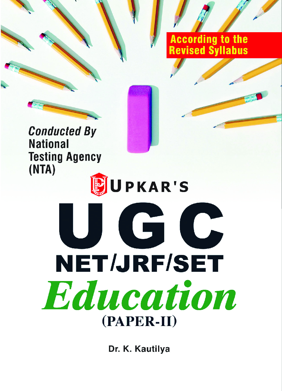 UGC-NET/JRF/SET Education (Paper II) - Page 1