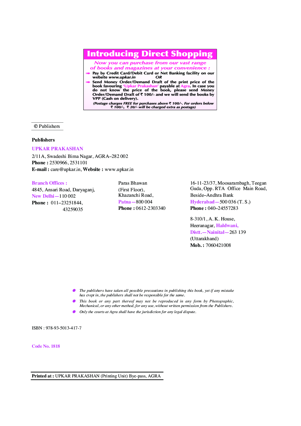 NTA CSIR-UGC NET/JRF Exam. Solved Papers Mathematical Sciences - Page 3